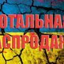 Рада Украины в первом чтении одобрила торговлю украинцами