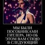 Немного из истории о крымских.. лыцарях