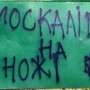  Братских. Народов. Нет