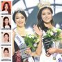 Конфуз на конкурсе Мисс Корея 2016: выбрать победителя еще никогда не было так сложно