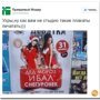 Политические комментарии соцсетей - 30