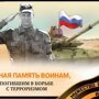 Солянка для Майдана. Часть 177