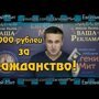 15 000 за отказ от украинского гражданства!