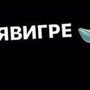 Осторожно! Игра "синий кит", главным призом в которой является суицид вашего ребенка