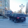 16-летней белгородке угрожают за публикацию снимка с неправильно припаркованным авто