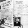Почему в конце 1943 - начале 1944 г. некоторые народы Северного Кавказа были депортированы?
