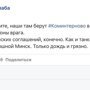 Вражеский прорыв не удался
