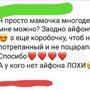 Тебе жалко что ли? Или наглость - второе счастье!