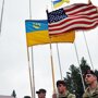 США подготовили украинских разведчиков для операций в Донбассе