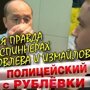 Жёсткая правда о спиннерах (юмор!)18+