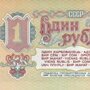 Таки, когда рубль, это шесть вкусных чебуреков
