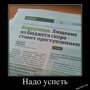 Политические коментарии соцсетей - 334