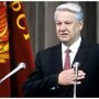 Сенсационная речь Б. Ельцина в конгрессе США, которая была запрещена к показу по ТВ
