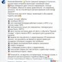 Фейки о пожаре в Кемерове напоминают дезинформацию по Крымску