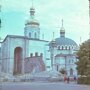 Киев, Новгород-Северский
