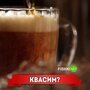 Вкусно до неприличия! 6 рецептов кваса