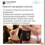 Политические коментарии - 544