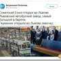 Политические коментарии соцсетей - 553
