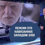 Пенсия ВСЁ!? Реакция соцсетей на громкое заявление Володина