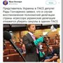 Политические комментарии соцсетей - 607