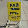 А если бы на самом деле: