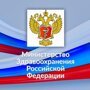 «Известия» узнали о поддержке Минздравом предложения акциза на колбасу 