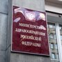 Минздрав поддержал введение налога на колбасные изделия