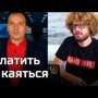Платить и каяться.  Агитпроп 24.11.2018