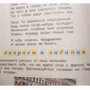 "Папа, зачем тебе эта война?": учеников четвертого класса заставили написать письмо отцу на фронт