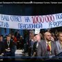 "Несанкционированный митинг" на пресс-конференции Путина