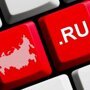В Госдуме заявили о возможном отключении России от интернета