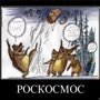 «Роскосмос» планирует отправить космонавтов на Луну в 2031 году. В 2034 он хочет строить лунную базу