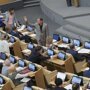 Депутаты хотят заставить граждан отдавать часть их дохода на строительство школ в России