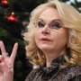 Татьяна Голикова: «Бедность пенсионеров – миф»