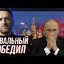Навальный выиграл суд в ЕСПЧ у России