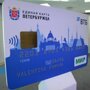 Пять в одном: стартовал проект «Единая карта петербуржца»