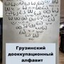 Вот такая, понимаешь, шаромыгабуния