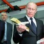 Миллиарды Путина