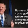 Политические картинки