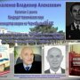 Шаровары - 4. А у нас в квартире газ, а у вас - стронций и цезий