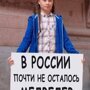 Солянка от 18.01.2020