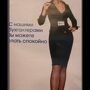 Солянка от 03.02.2020