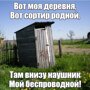 Солянка от 17.02.2020