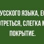Солянка от 01.03.2020