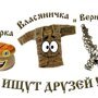 Детский православный журнал "Ермолка"
