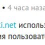 Шалом, Израиль