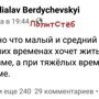 Власти Москвы ответили на данные о продаже масок с наценкой 1800%