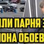 Убили за 4 рулона обоев?