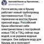 Политические комментарии из инета