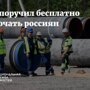 «Единая Россия» не пропустила закон о бесплатном подведении газа к частным домам